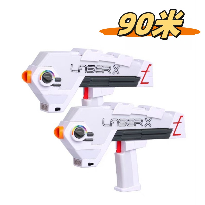 Laser X中型槍系列-射程90米