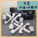 Laser X中型槍系列-射程90米