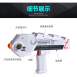 Laser X中型槍系列-射程90米