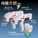 Laser X中型槍系列-射程90米