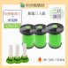 (副廠)手持吸塵器<小綠二代>專用濾心 英國Gtech Multi HEPA濾網+香氛棒